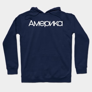 Amerika Hoodie